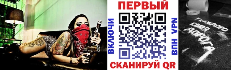 АМФ 98%  Петровск-Забайкальский 