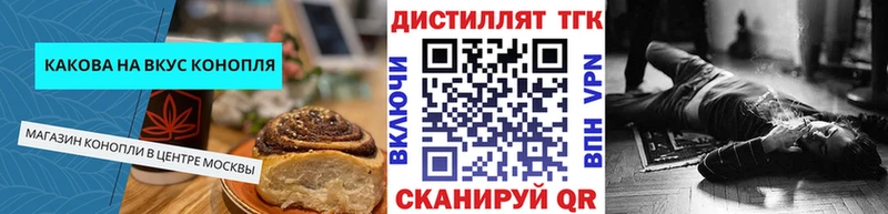 Печенье с ТГК конопля  Петровск-Забайкальский 