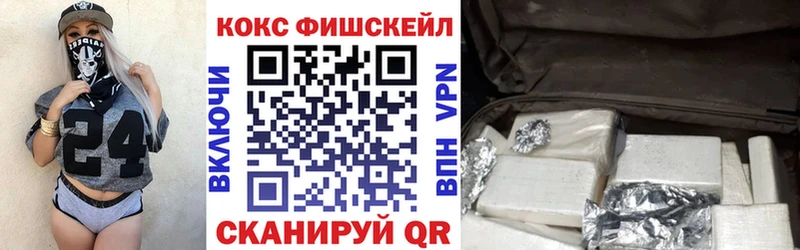 COCAIN VHQ  мориарти клад  MEGA зеркало  Петровск-Забайкальский  наркотики 