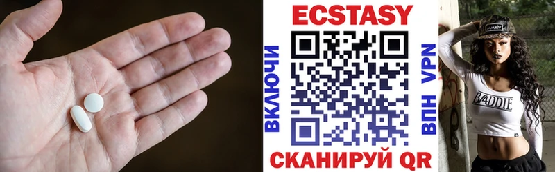Экстази Дубай Петровск-Забайкальский