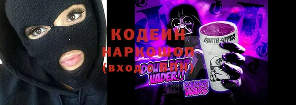 ALPHA PVP Алзамай