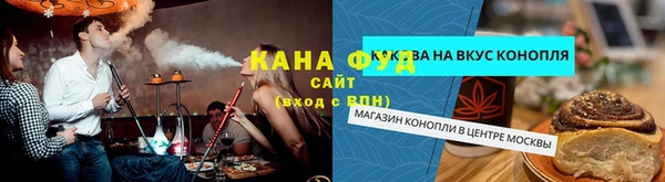 марихуана Рославль