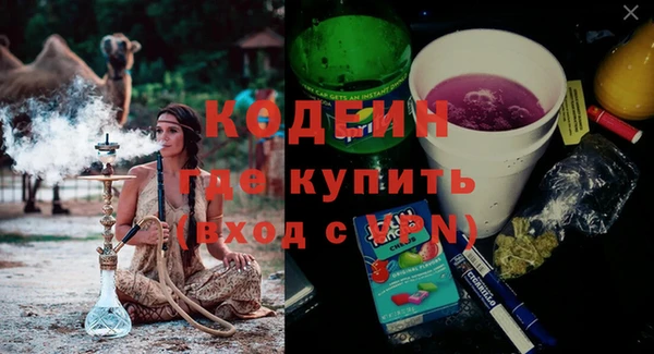ALPHA PVP Алзамай