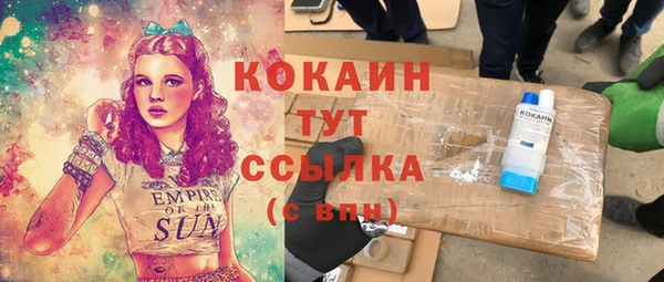 ALPHA PVP Алзамай