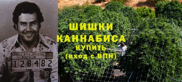 марихуана Рославль