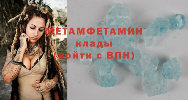 ALPHA PVP Алзамай