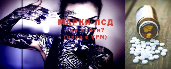 ALPHA PVP Алзамай