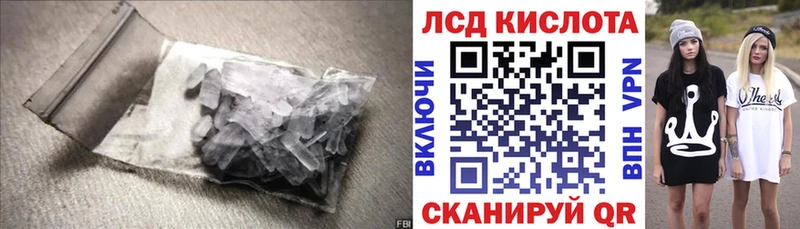 Лсд 25 экстази ecstasy  где купить наркоту  Петровск-Забайкальский 