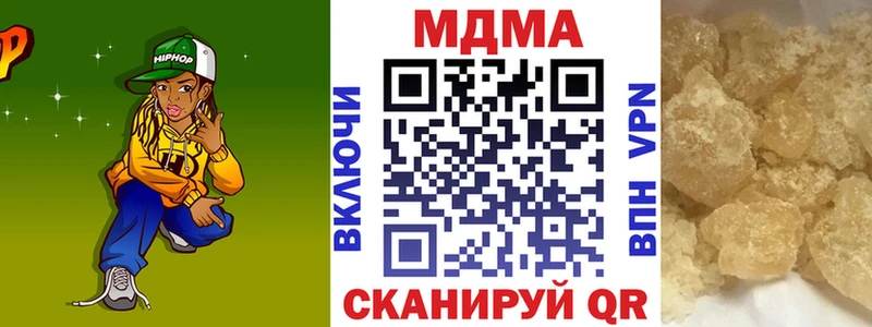 MDMA VHQ  купить наркоту  Петровск-Забайкальский 