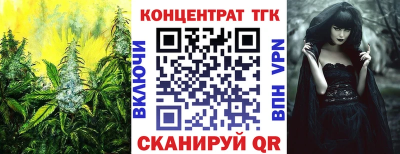 Дистиллят ТГК THC oil Петровск-Забайкальский