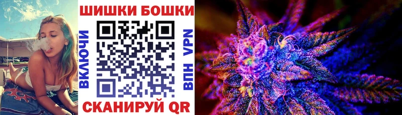 Шишки марихуана планчик  блэк спрут зеркало  Петровск-Забайкальский  наркошоп 